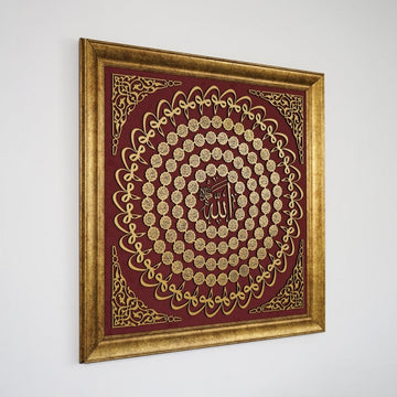 99 Names of Allah Islamic Wall Art - Framed Islamic Khat on Velvet - Islamic Wall Art Store
