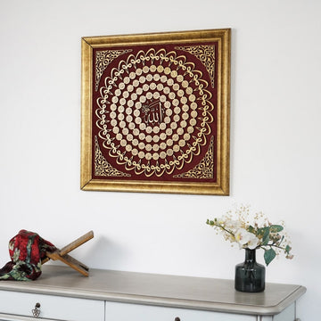 99 Names of Allah Islamic Wall Art - Framed Islamic Khat on Velvet - Islamic Wall Art Store