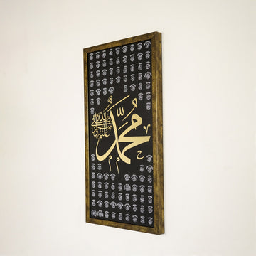 99-names-of-allah-names-of-muhammad-thuluth-calligraphy-gold-islamic-art-set-islamicwallartstore