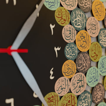 99 Names of Allah with Huwa Metal Islamic Wall Clock - Islamic Wall Art Store