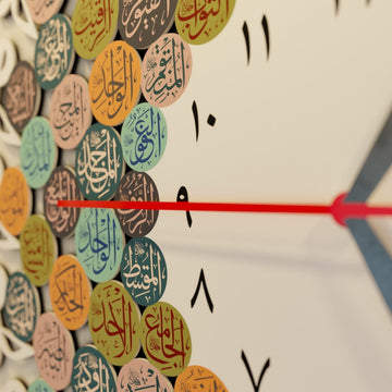 99 Names of Allah with Huwa Metal Islamic Wall Clock - Islamic Wall Art Store