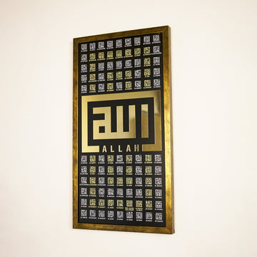 99 Names of Allah wooden wall art in Gold, modern Kufic Allah calligraphy and 99 Names in a gold frame