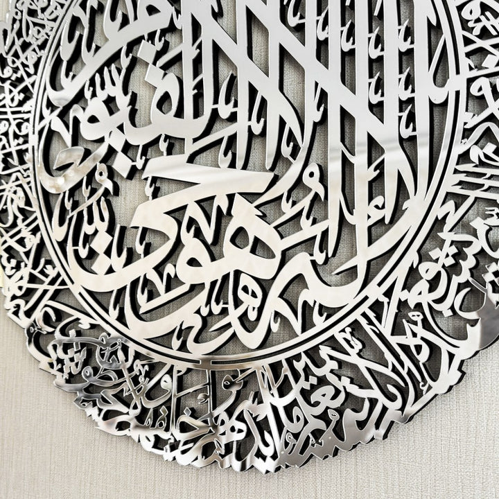 set-of-ayatul-kursi-surah-falaq-surah-nas-wooden-islamic-wall-art-muslim-living-room-artwork-islamicwallartstore