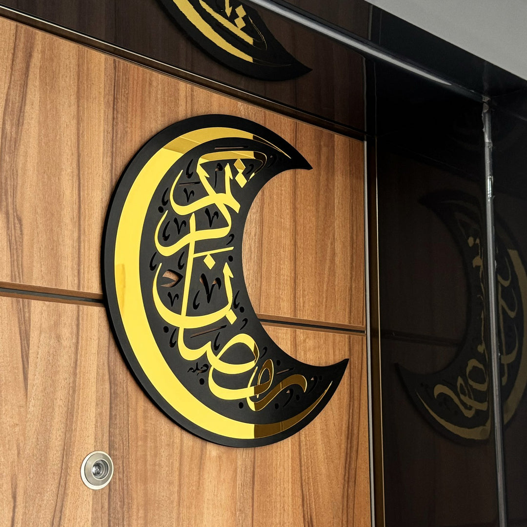 lunate-wooden-ramadan-kareem-decor-islamic-gift-traditional-calligraphy-islamicwallartstore