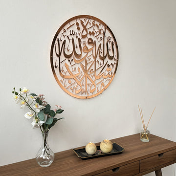 mashallah-islamic-black-metal-wall-art-decor-and-shiny-metal-wall-art-sophisticated-wall-decor-islamicwallartstore