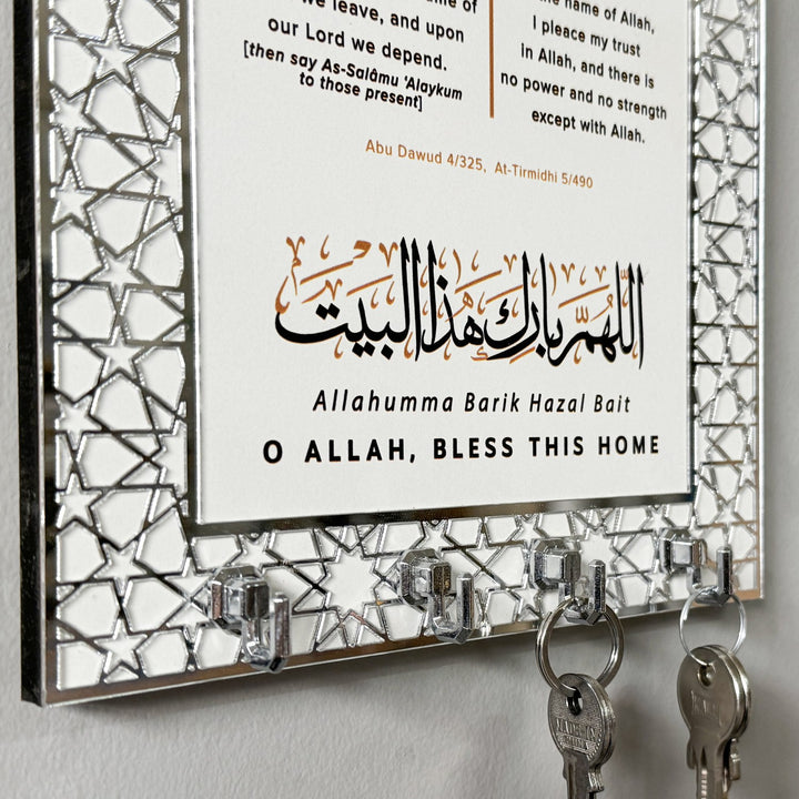 dua-for-entering-home-and-leaving-home-wood-key-holder-mihrab-design-timeless-islamicwallartstore