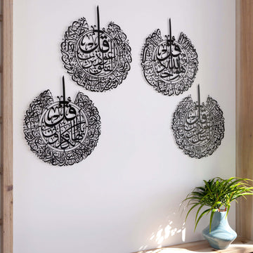 Set mit 4 Quls – Kafirun, Ikhlas, Falaq, Nas | Islamische Wandkunst aus Metall