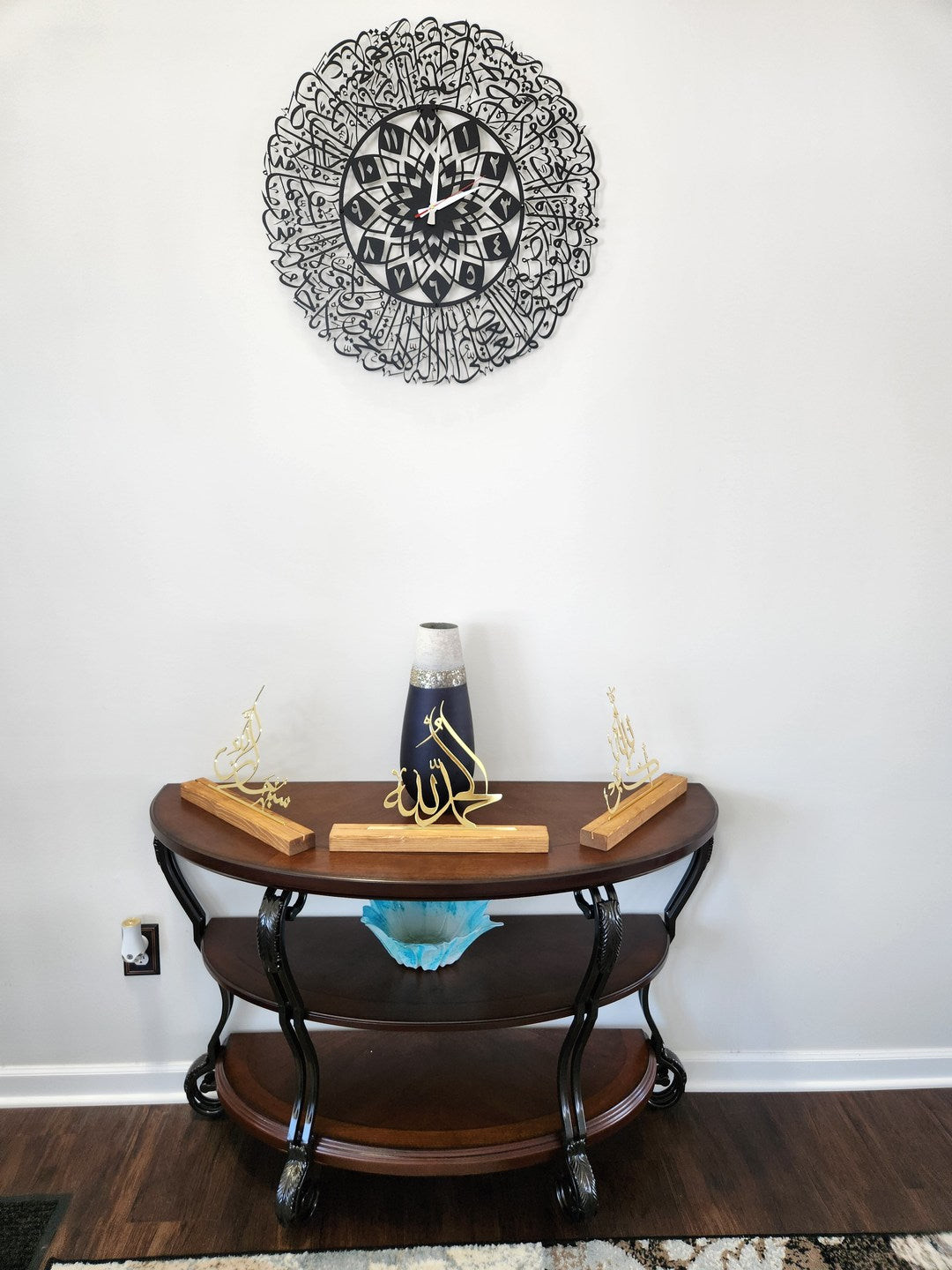 Horloge Ayatul Kursi en métal - Art mural islamique | Calligraphie arabe
