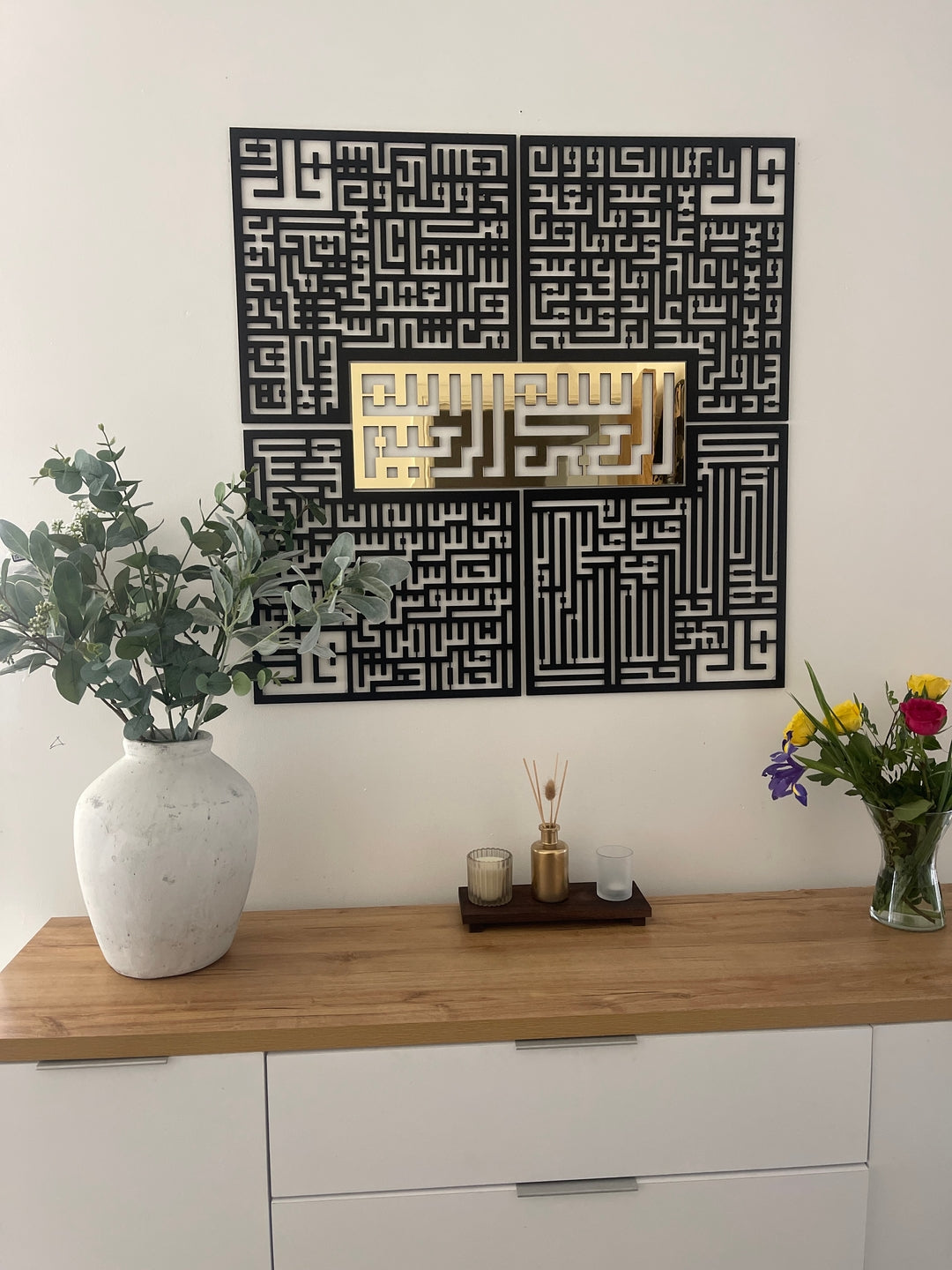 Bismillah - Sourates 4 Qul en coufique, art mural islamique | Ensemble Al-Falaq, An-Nas, Al-Ikhlas, Al Kafirun