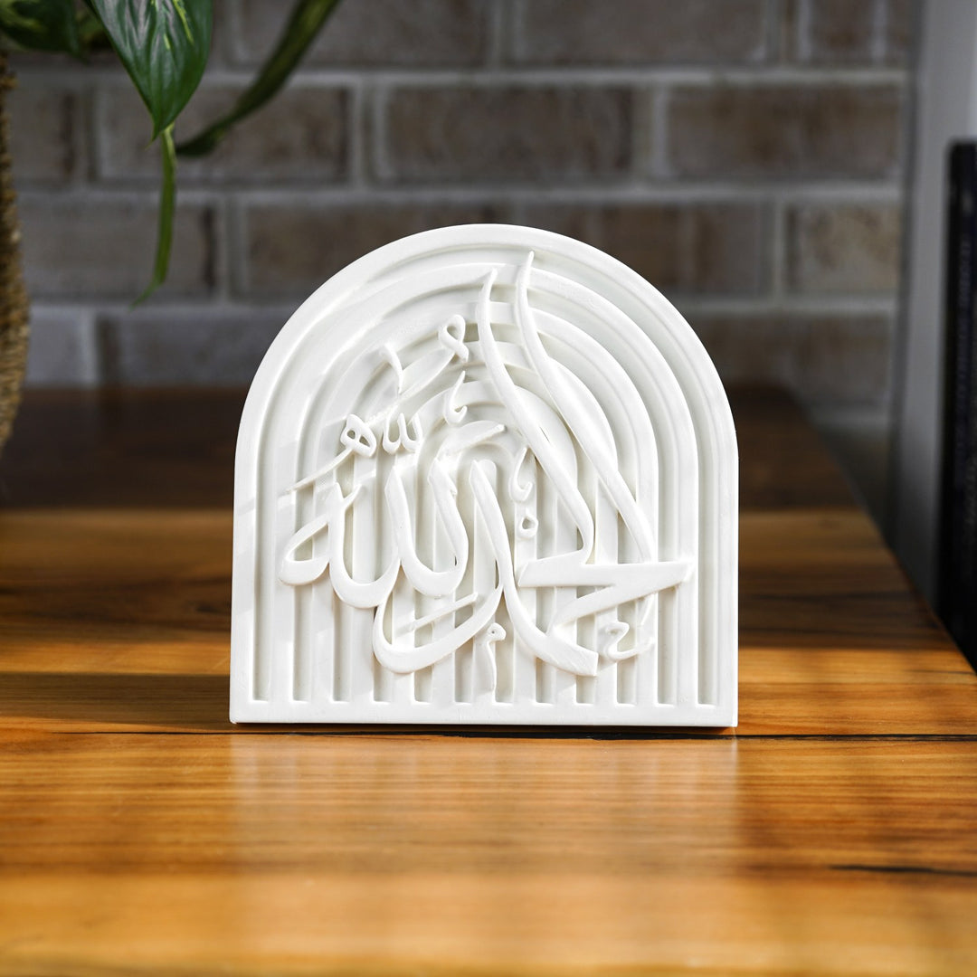 Stone Islamic Table Decor - SubhanAllah, Alhamdulillah, AllahuAkbar - Handmade Dhikr Art