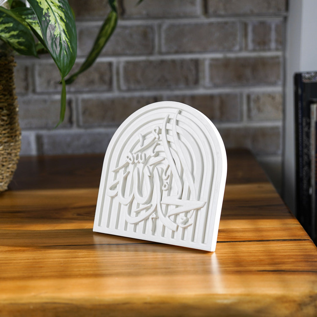 Stone Islamic Table Decor - SubhanAllah, Alhamdulillah, AllahuAkbar - Handmade Dhikr Art