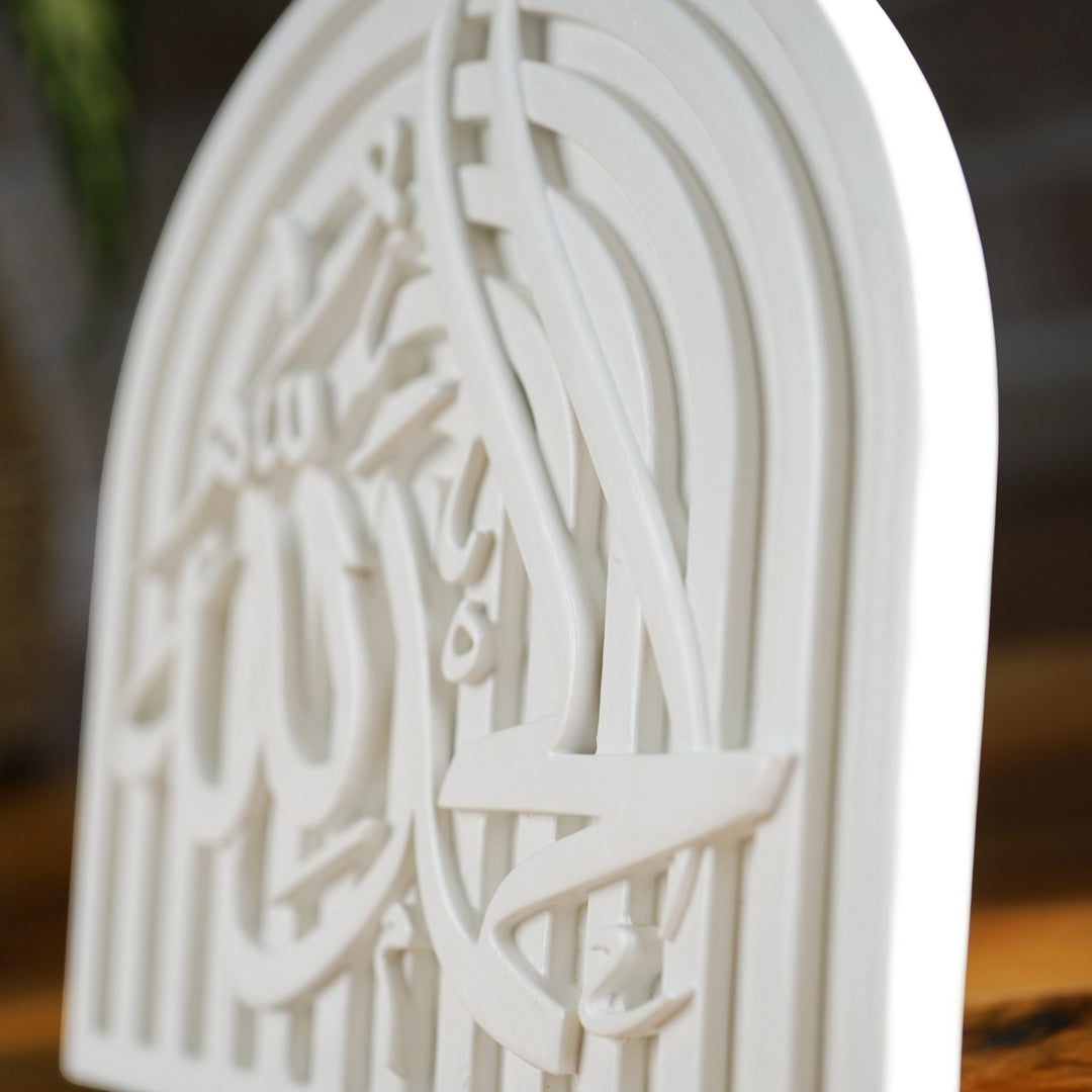 Stone Islamic Table Decor - SubhanAllah, Alhamdulillah, AllahuAkbar - Handmade Dhikr Art