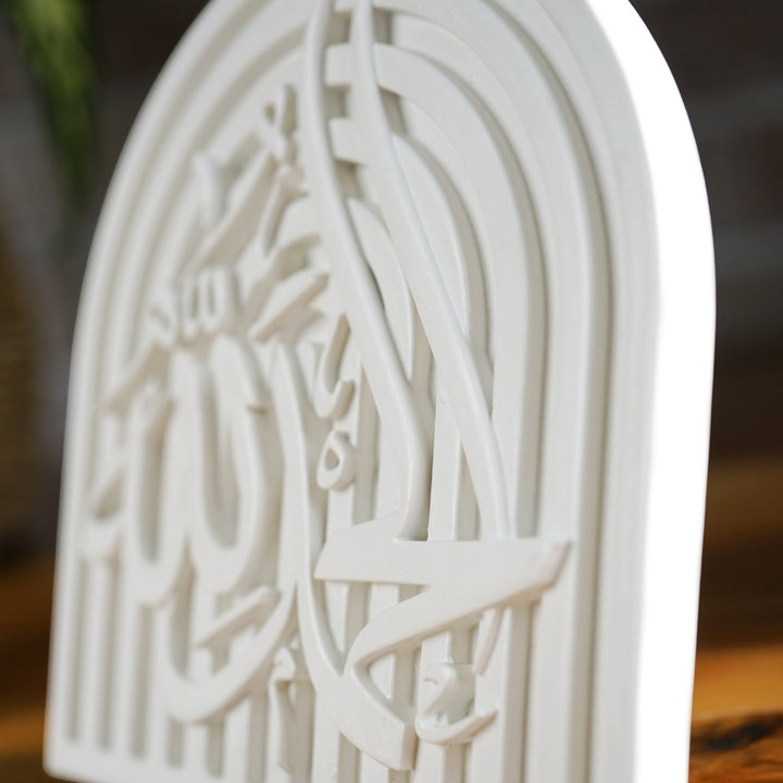 Stone Islamic Table Decor - SubhanAllah, Alhamdulillah, AllahuAkbar - Handmade Dhikr Art