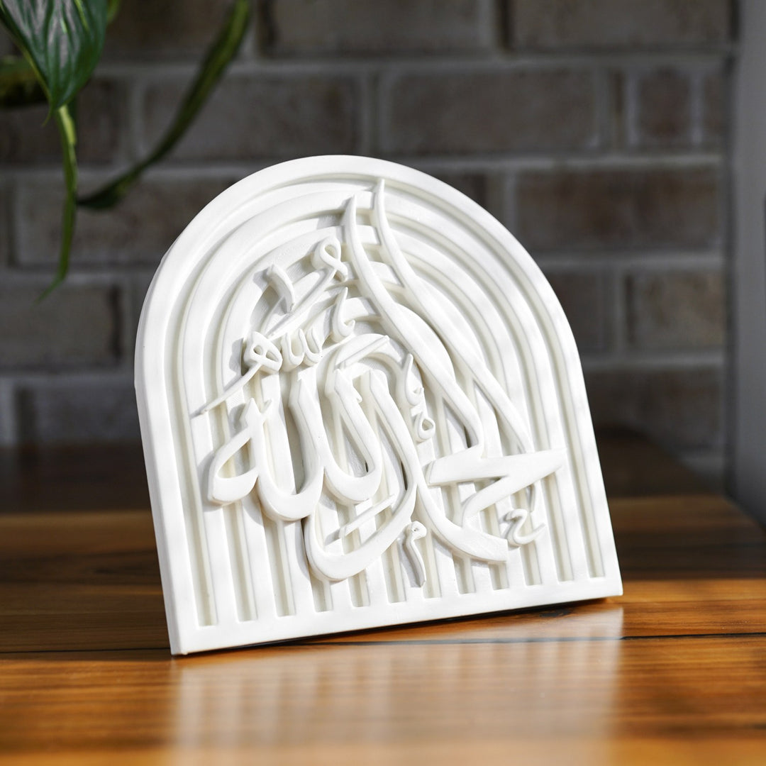 Stone Islamic Table Decor - SubhanAllah, Alhamdulillah, AllahuAkbar - Handmade Dhikr Art
