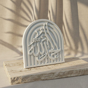 Stone Islamic Table Decor - SubhanAllah, Alhamdulillah, AllahuAkbar - Handmade Dhikr Art