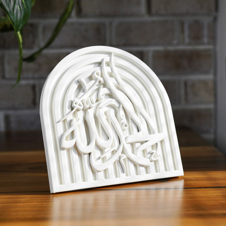 Stone Islamic Table Decor - SubhanAllah, Alhamdulillah, AllahuAkbar - Handmade Dhikr Art