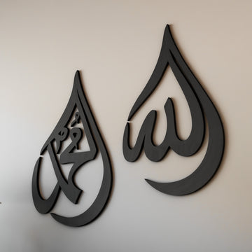 Allah (SWT) et Muhammad (paix et bénédictions sur lui) - Art mural islamique en bois - Forme goutte