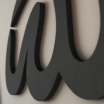 Allah (SWT) et Muhammad (paix et bénédictions sur lui) - Art mural islamique en bois - Forme goutte