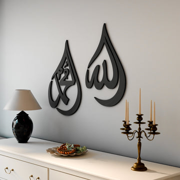 Allah (SWT) et Muhammad (paix et bénédictions sur lui) - Art mural islamique en bois - Forme goutte
