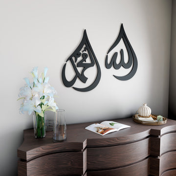 Allah (SWT) et Muhammad (paix et bénédictions sur lui) - Art mural islamique en bois - Forme goutte