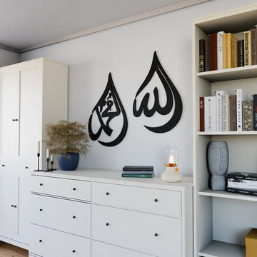 Allah (SWT) et Muhammad (paix et bénédictions sur lui) - Art mural islamique en bois - Forme goutte