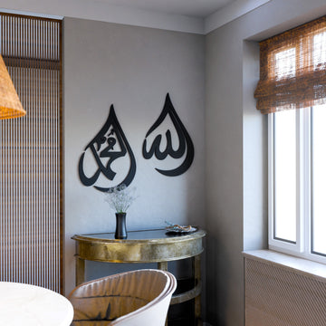 Allah (SWT) et Muhammad (paix et bénédictions sur lui) - Art mural islamique en bois - Forme goutte