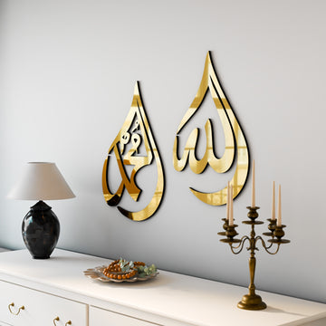 Allah (SWT) et Muhammad (paix et bénédictions sur lui) - Art mural islamique en bois - Forme goutte