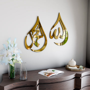 Allah (SWT) et Muhammad (paix et bénédictions sur lui) - Art mural islamique en bois - Forme goutte