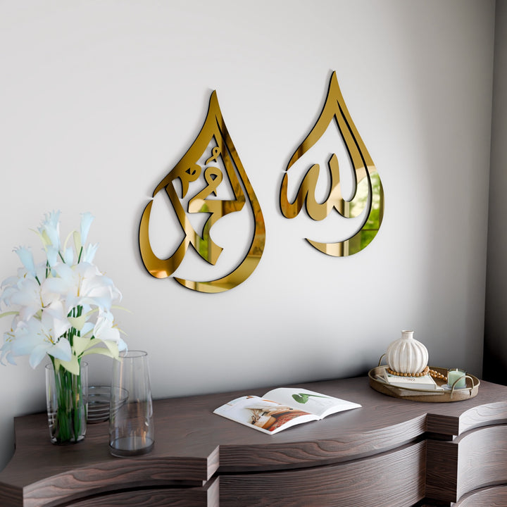 Allah (SWT) Mohammad (PBUH) Wooden Islamic Wall Art - Drop Design