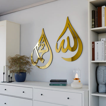 Allah (SWT) et Muhammad (paix et bénédictions sur lui) - Art mural islamique en bois - Forme goutte