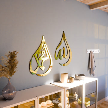 Allah (SWT) et Muhammad (paix et bénédictions sur lui) - Art mural islamique en bois - Forme goutte