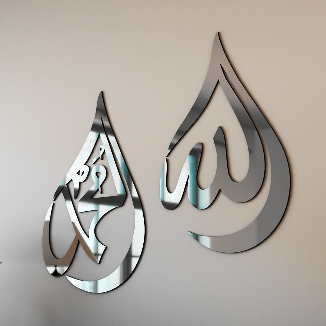 Allah (SWT) Mohammad (PBUH) Wooden Islamic Wall Art - Drop Design