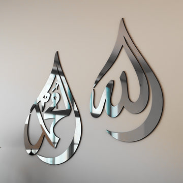 Allah (SWT) et Muhammad (paix et bénédictions sur lui) - Art mural islamique en bois - Forme goutte