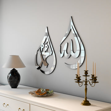 Allah (SWT) et Muhammad (paix et bénédictions sur lui) - Art mural islamique en bois - Forme goutte