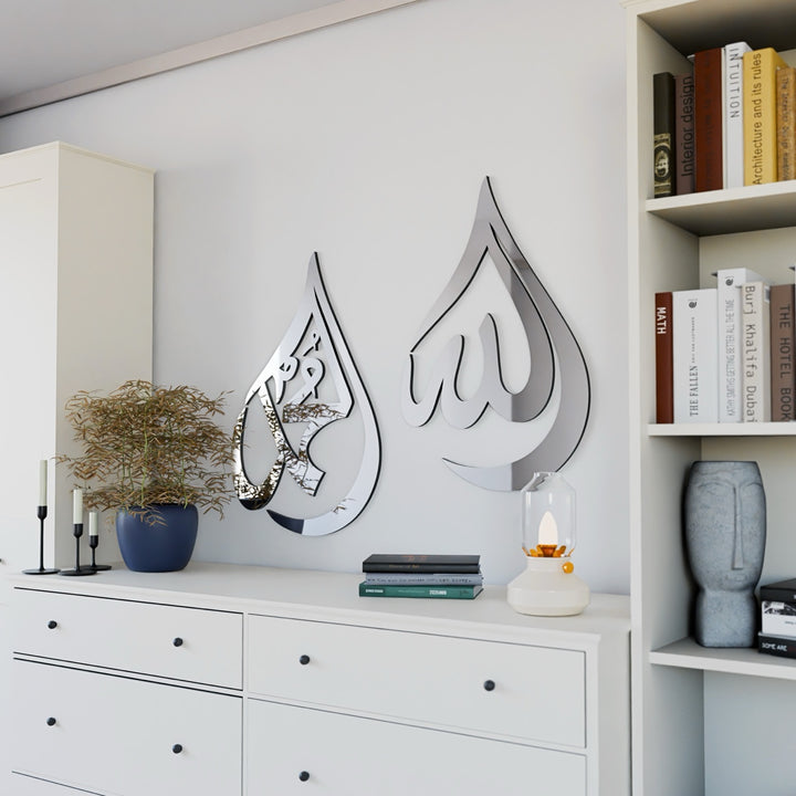 Allah (SWT) Mohammad (PBUH) Wooden Islamic Wall Art - Drop Design