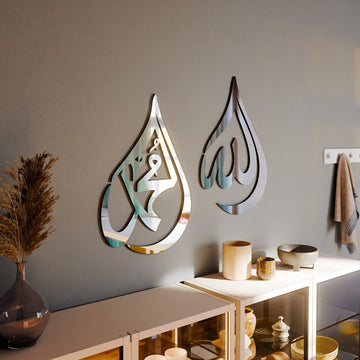 Allah (SWT) et Muhammad (paix et bénédictions sur lui) - Art mural islamique en bois - Forme goutte