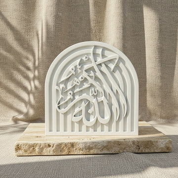 Stone Islamic Table Decor - SubhanAllah, Alhamdulillah, AllahuAkbar - Handmade Dhikr Art