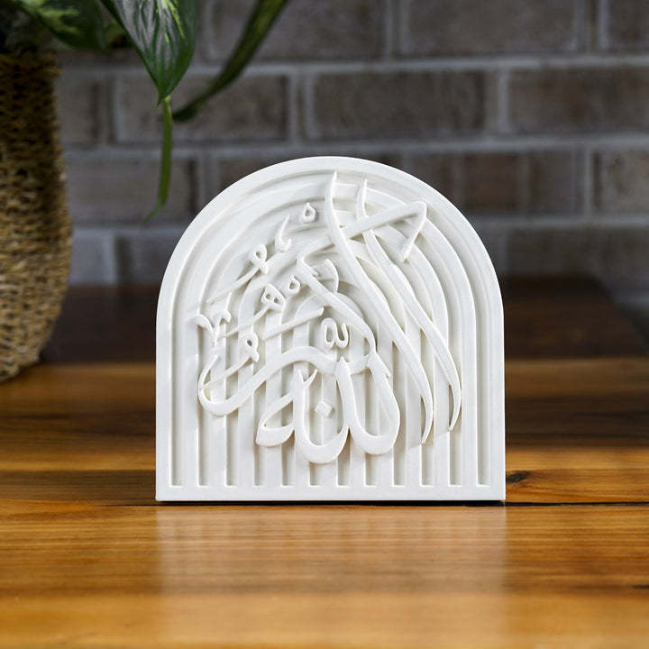 Stone Islamic Table Decor - SubhanAllah, Alhamdulillah, AllahuAkbar - Handmade Dhikr Art