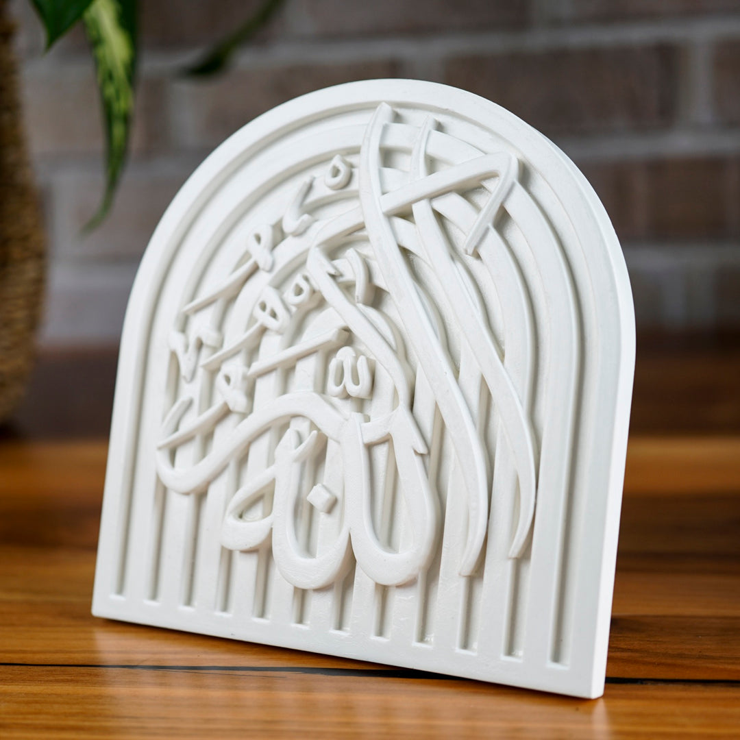Stone Islamic Table Decor - SubhanAllah, Alhamdulillah, AllahuAkbar - Handmade Dhikr Art