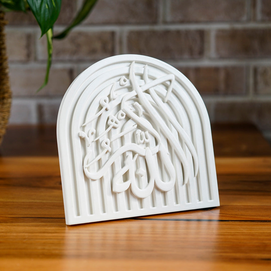 Stone Islamic Table Decor - SubhanAllah, Alhamdulillah, AllahuAkbar - Handmade Dhikr Art
