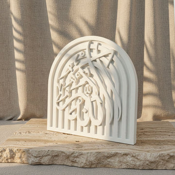 Stone Islamic Table Decor - SubhanAllah, Alhamdulillah, AllahuAkbar - Handmade Dhikr Art