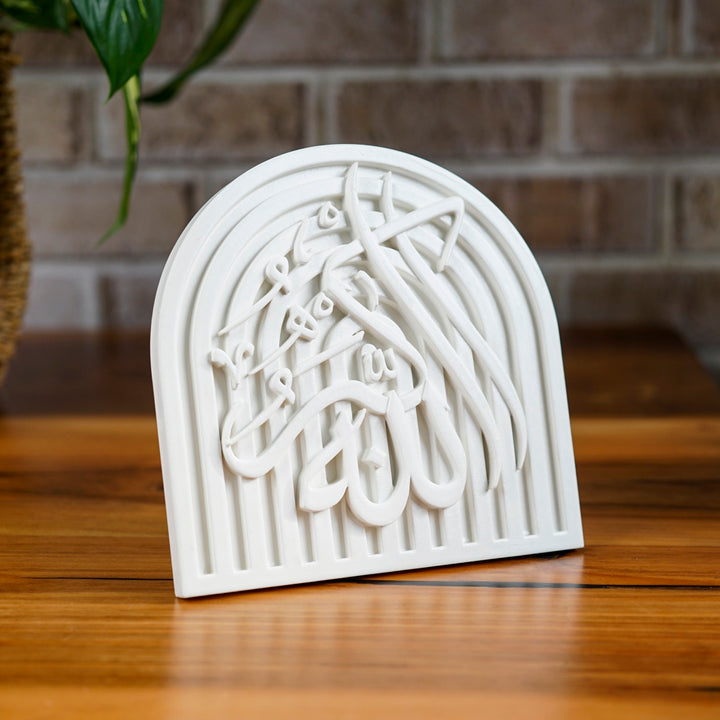 Stone Islamic Table Decor - SubhanAllah, Alhamdulillah, AllahuAkbar - Handmade Dhikr Art