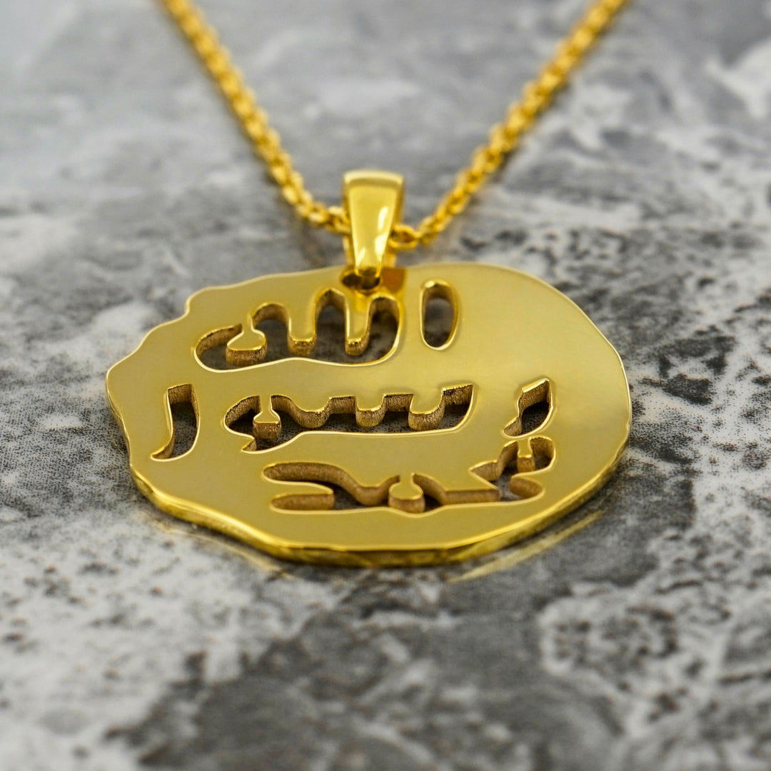 Seal of Prophet Muhammad Muslim Jewelry - 18K Gold Plated Silver Pendant