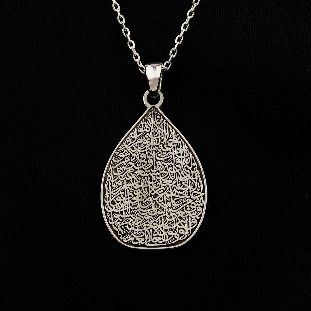 Teardrop Ayatul Kursi Muslim Jewelry - 18K Gold Plated Silver Pendant