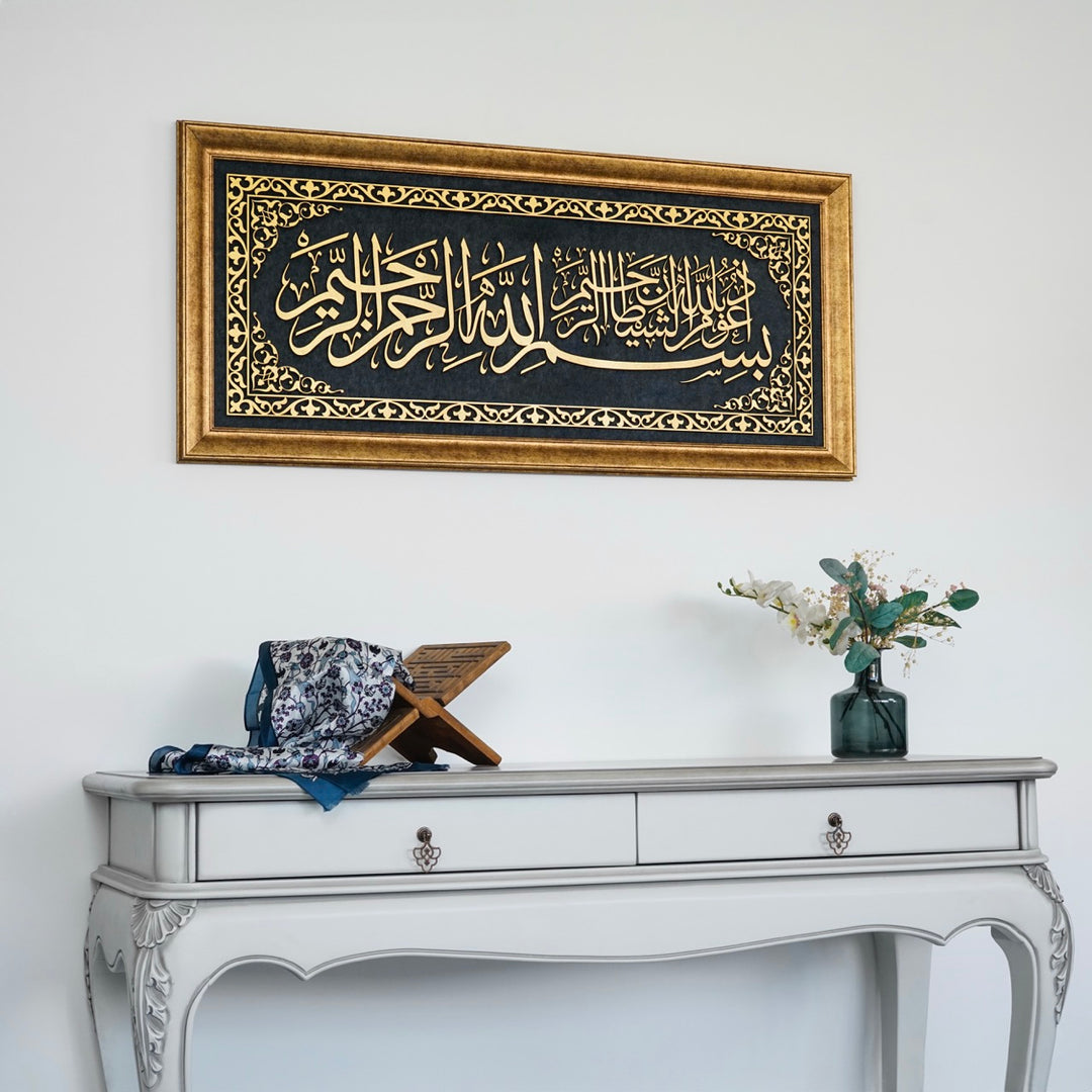 Auzu Basmala Islamic Wall Art Framed Islamic Khatt on Velvet