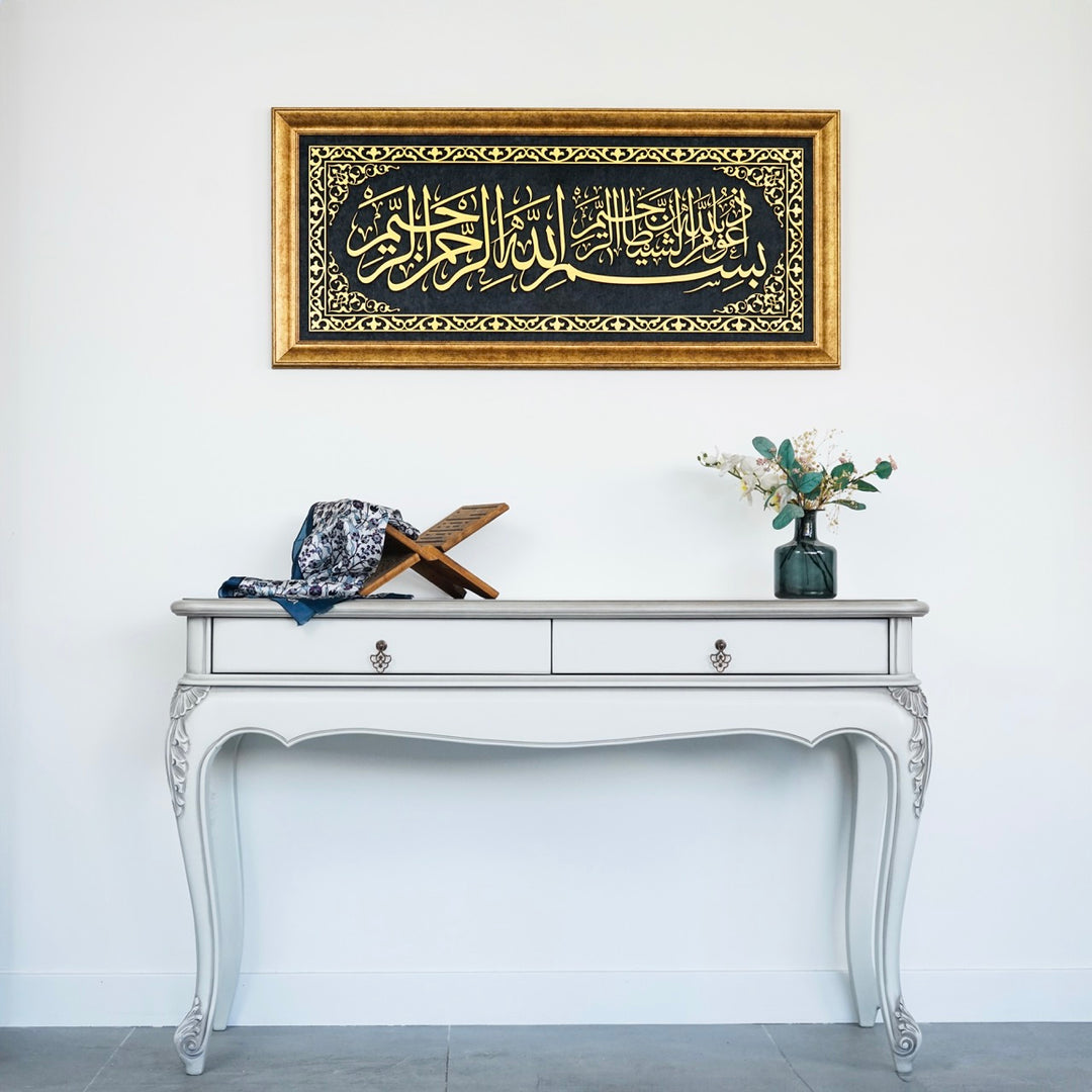 Auzu Basmala Islamic Wall Art Framed Islamic Khatt on Velvet