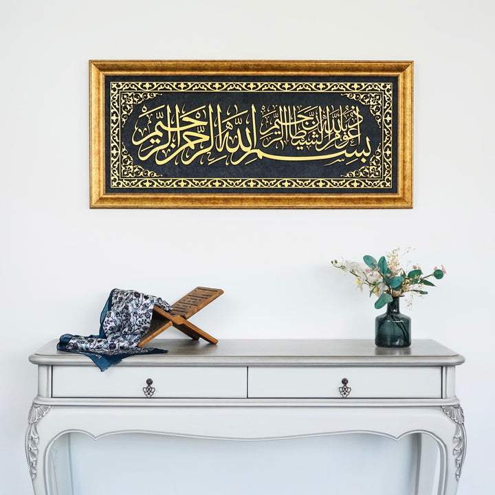 Auzu Basmala Islamic Wall Art Framed Islamic Khatt on Velvet