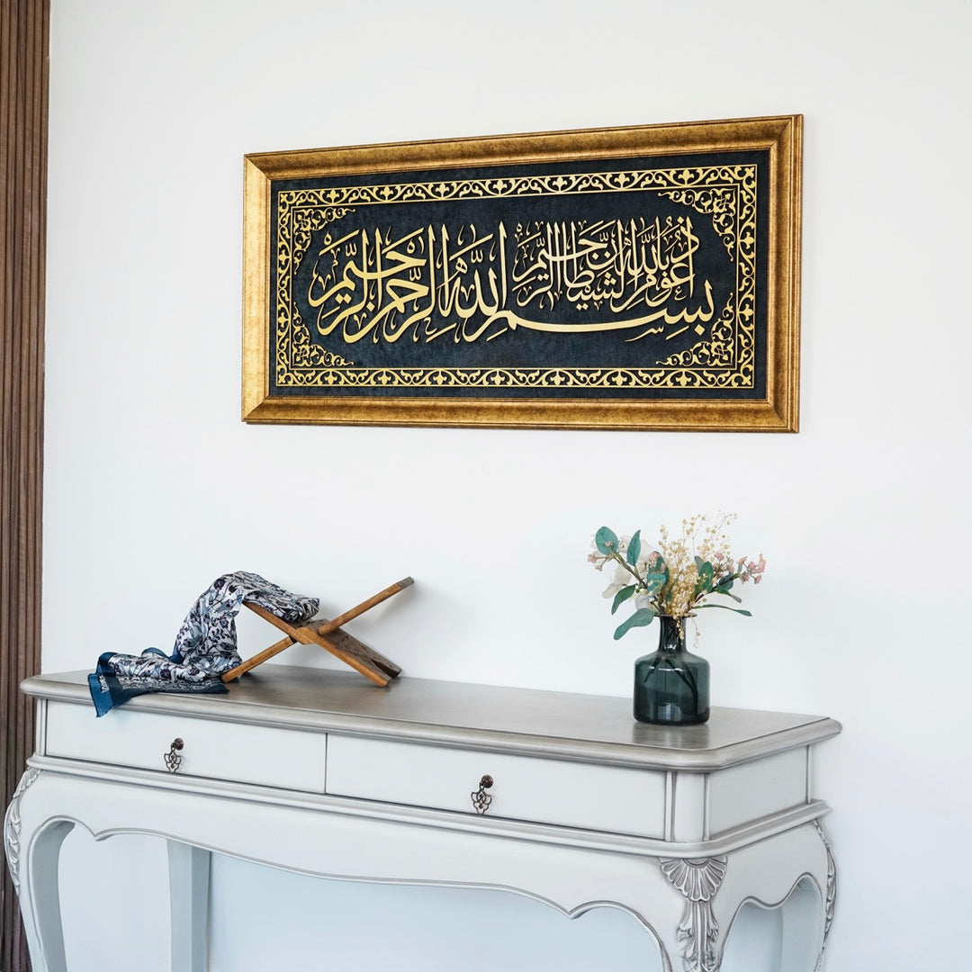 Auzu Basmala Islamic Wall Art Framed Islamic Khatt on Velvet