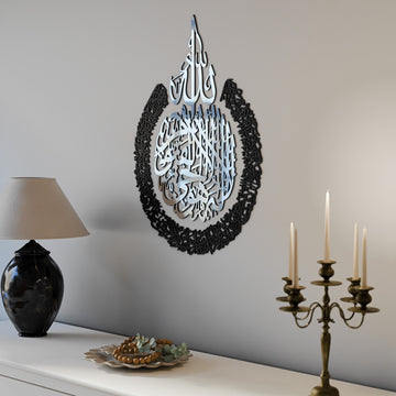 Calligraphie Ayatul Kursi - Art mural islamique en bois et acrylique