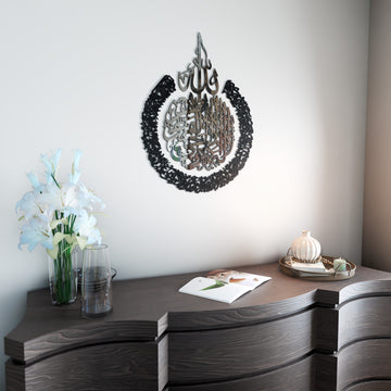 Calligraphie Ayatul Kursi - Art mural islamique en bois et acrylique